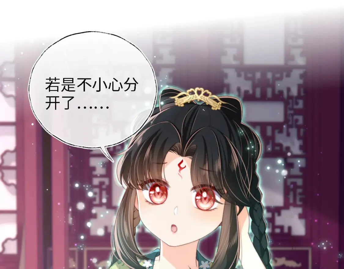 第40话 第一次分开行动3