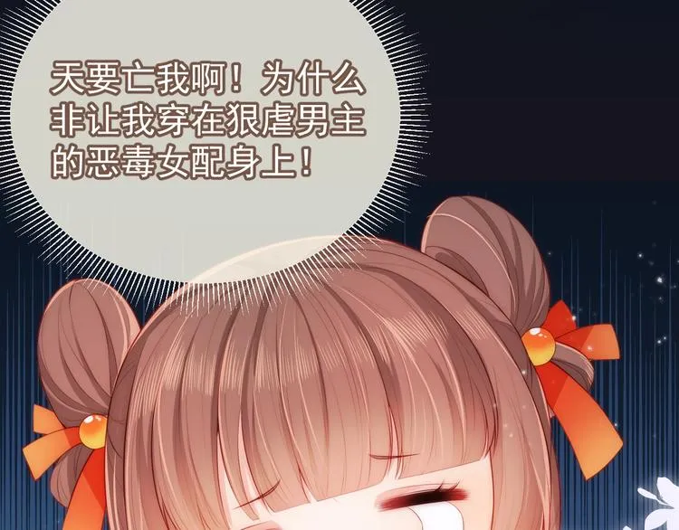 第3话 我就是个大好人！3