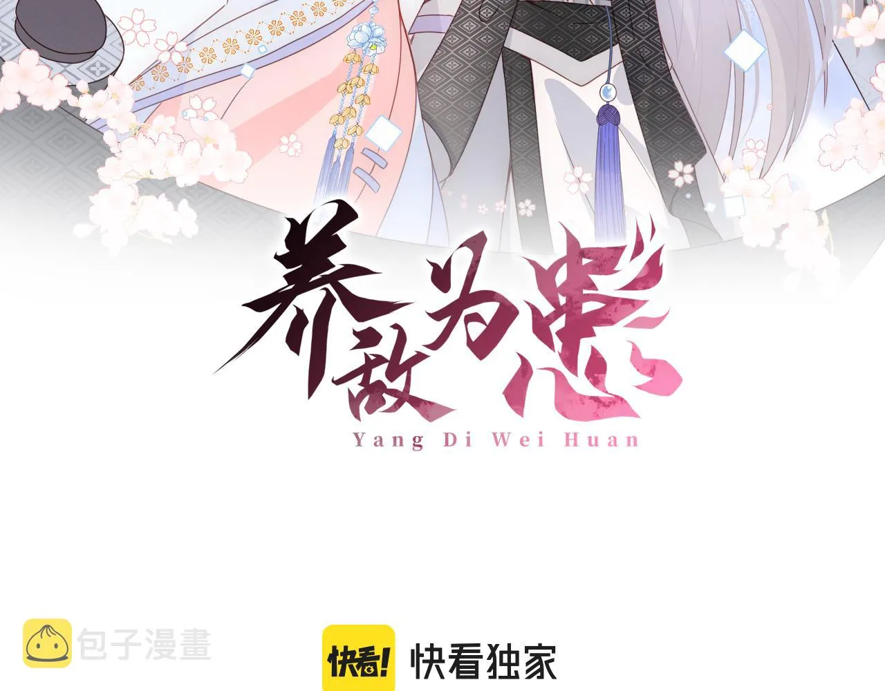 番外10 爆笑穿密室1