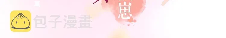 《养敌为患》漫剧上线！连更3天3