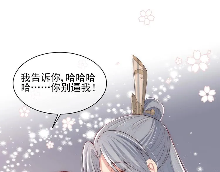 第57话 给陛下授课4