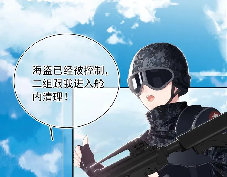 序章 养大一个小狼崽？！1