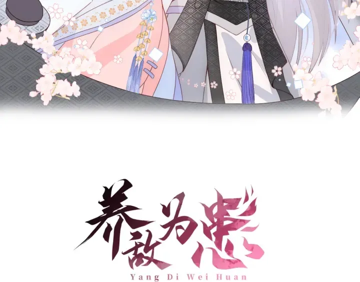 第125话 邑界图的秘密1