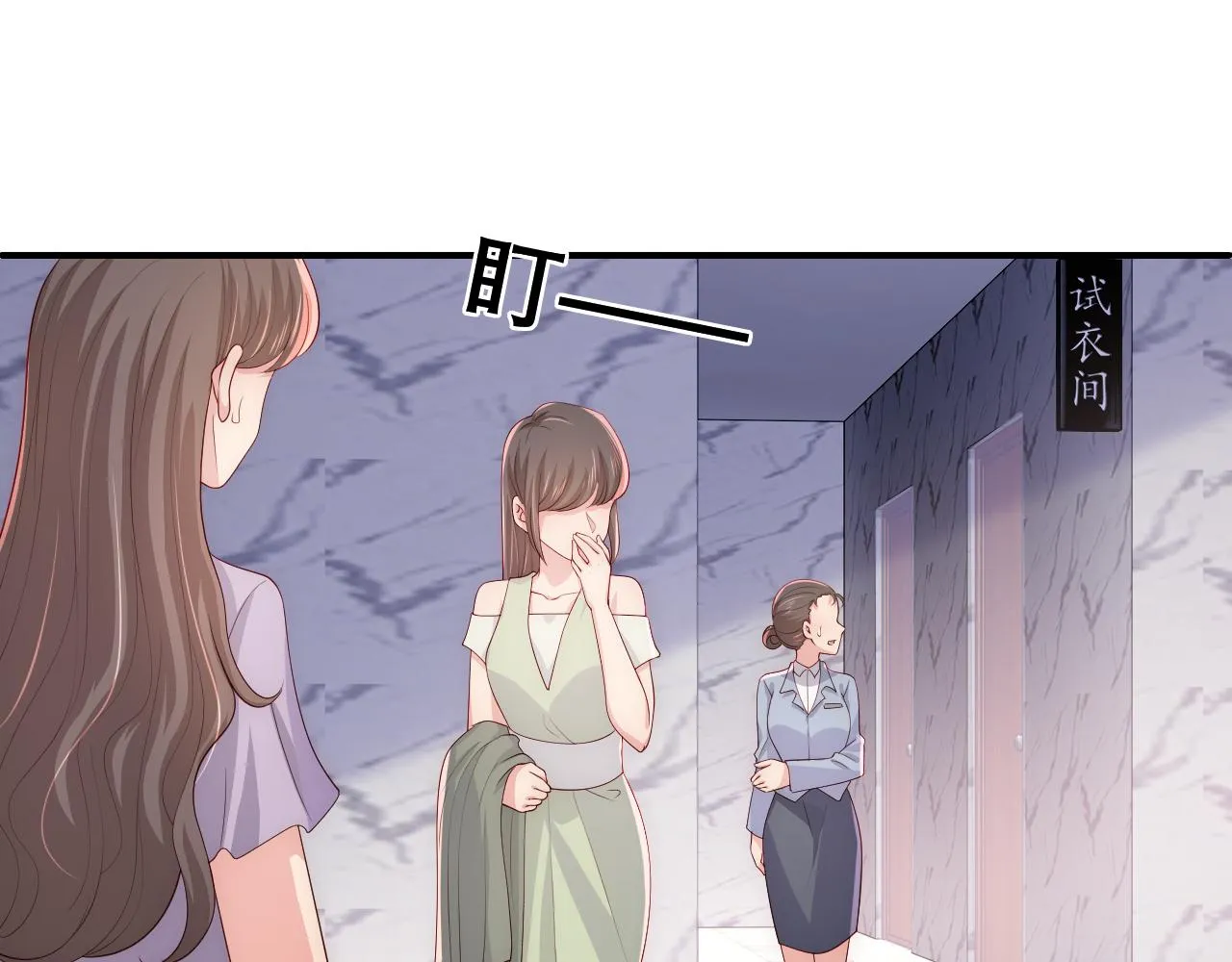番外5 岳父女婿炸厨房4