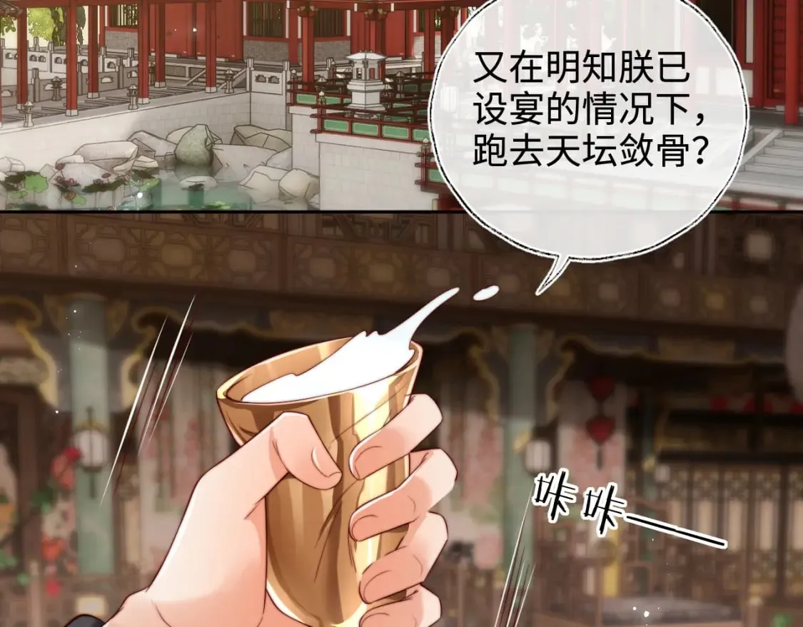 第54话 诺言4
