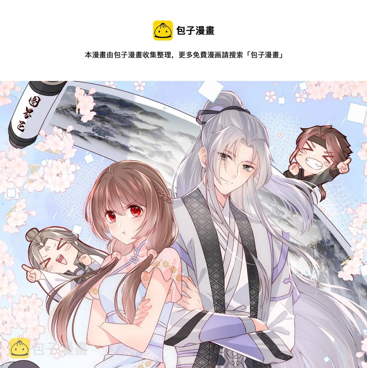 第166话 有一个人在等我回去0