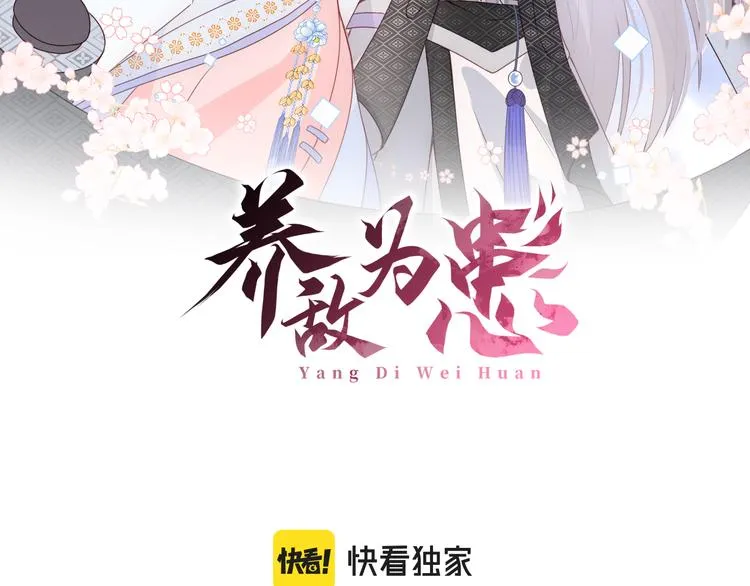 第128话 探宝正式开始！1