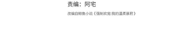 第79话  只为你昏庸好色3