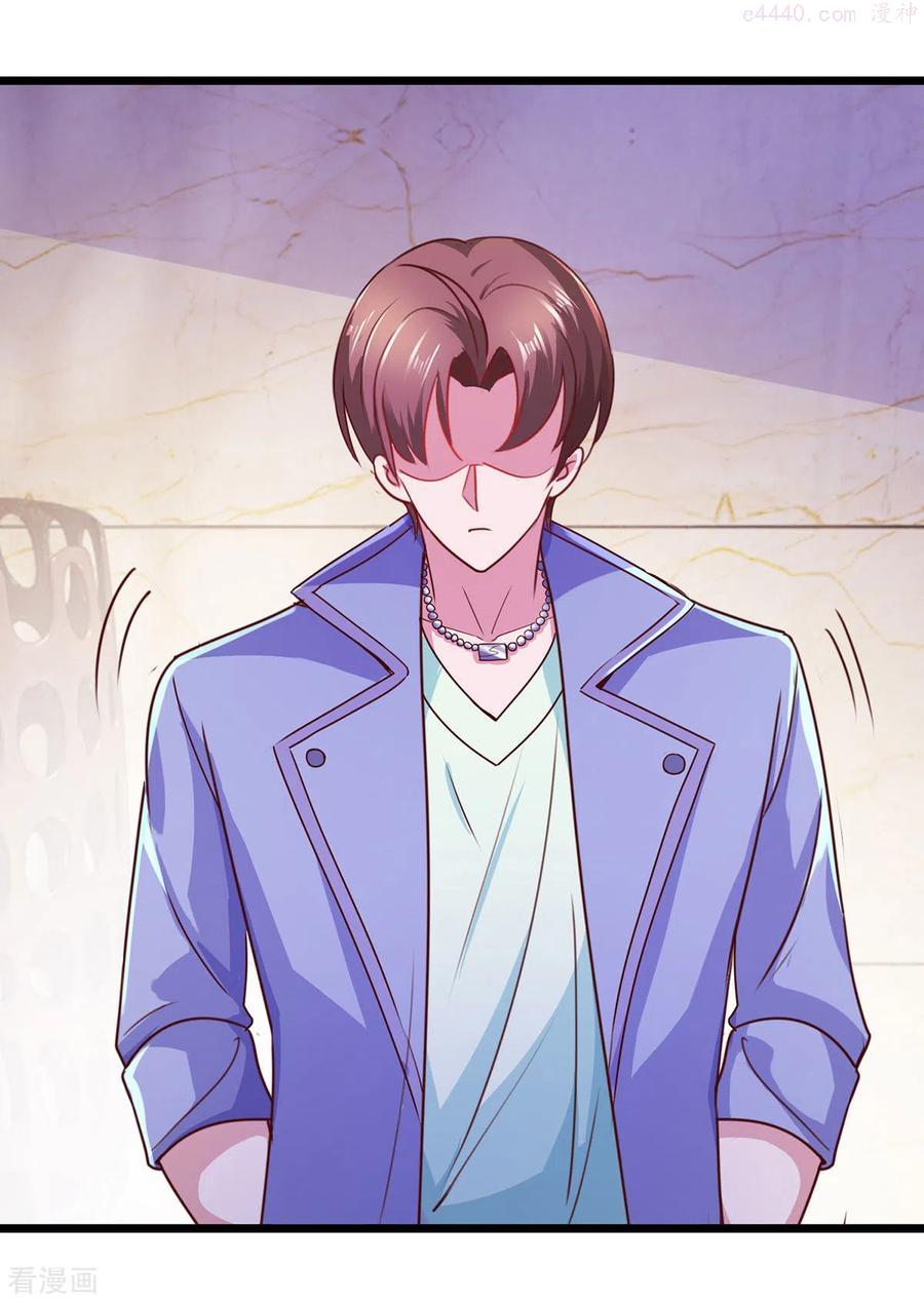 重生地球仙尊小说漫画,第104话 射我2图