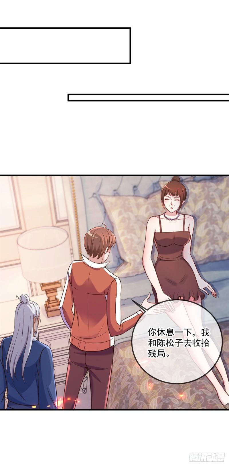 重生地球仙尊陈默小说在线阅读漫画,第173话 神罚4图