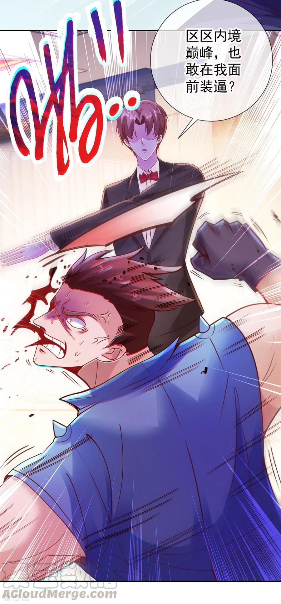 重生地球仙尊小说漫画,第80话 辣手3图