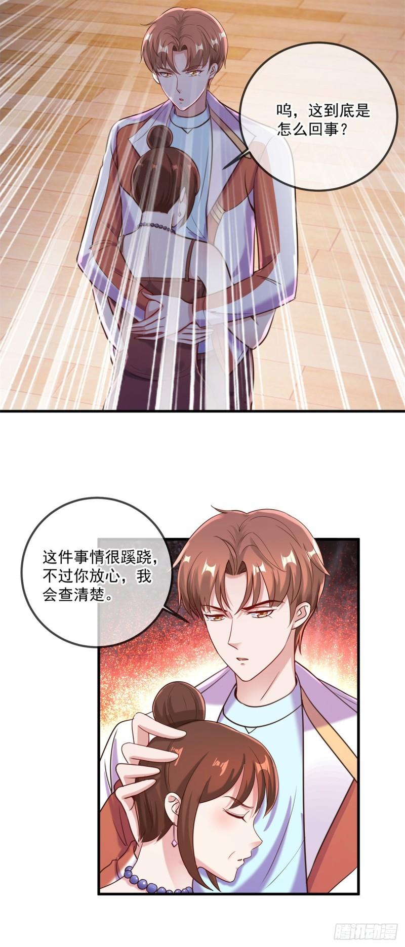 重生地球仙尊陈默小说在线阅读漫画,第173话 神罚3图