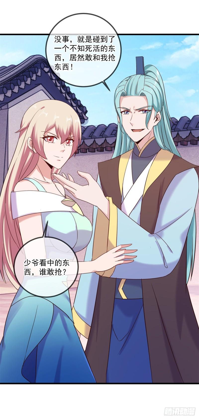 重生地球仙尊小说漫画,第197话 赐火2图