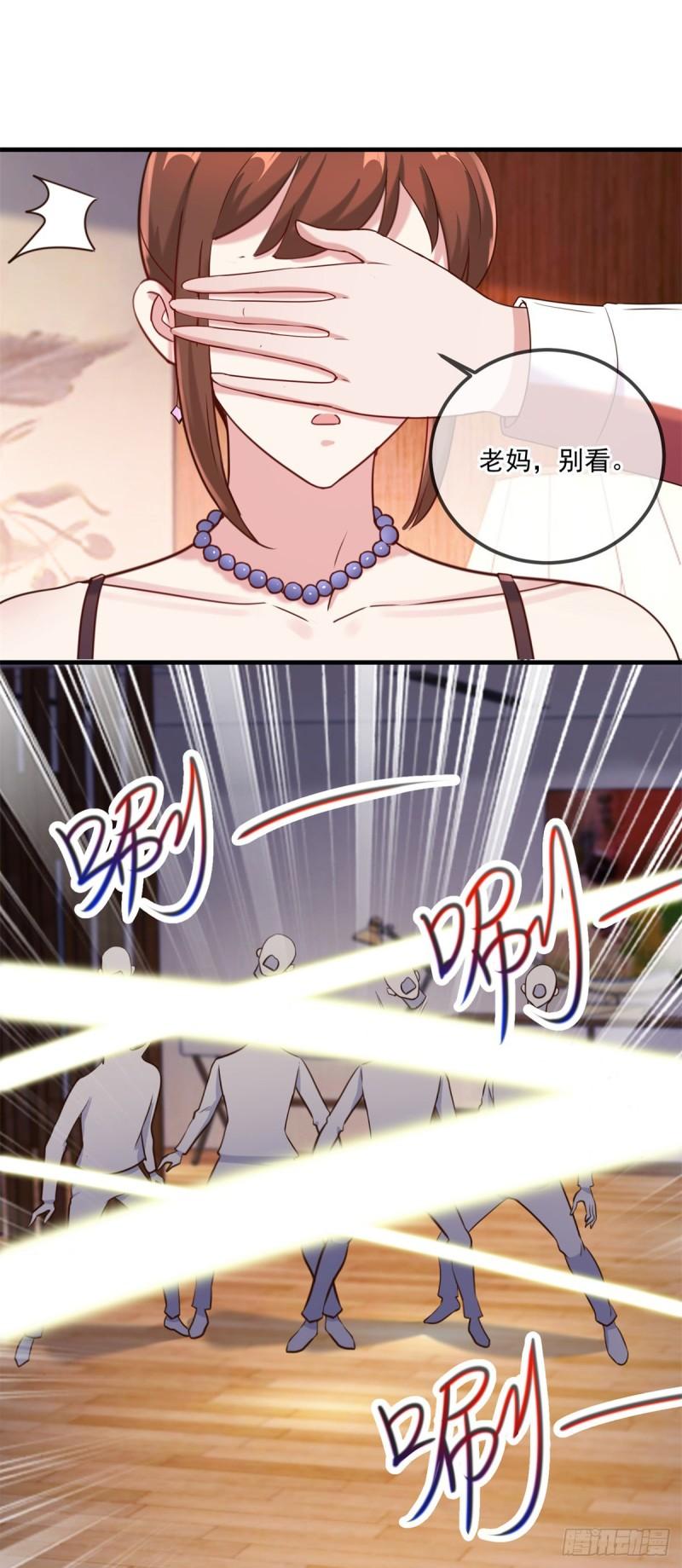 重生地球仙尊陈默小说在线阅读漫画,第173话 神罚2图