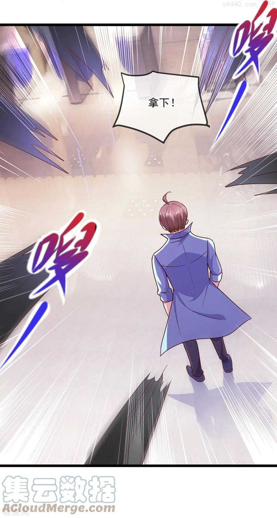 重生地球仙尊小说漫画,第104话 射我5图