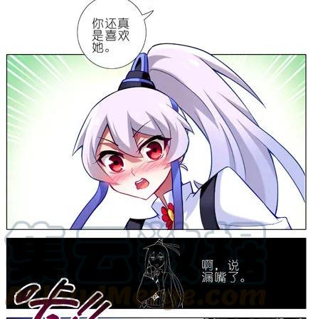 我家大师兄脑子有坑动漫漫画,第14话 啊，说漏嘴了5图