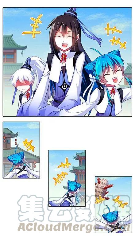 我家大师兄脑子有坑第3季漫画,第117坑 逍遥门3图