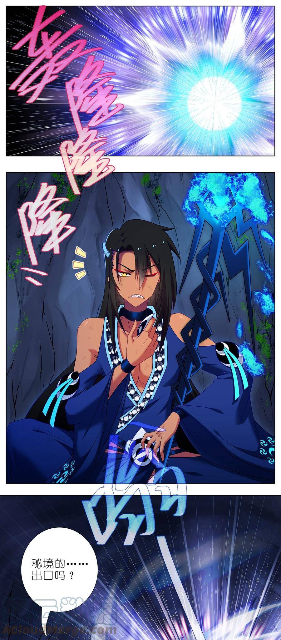 我家大师兄脑子有坑小说全文阅读漫画,第483坑 说好是谁就是谁2图