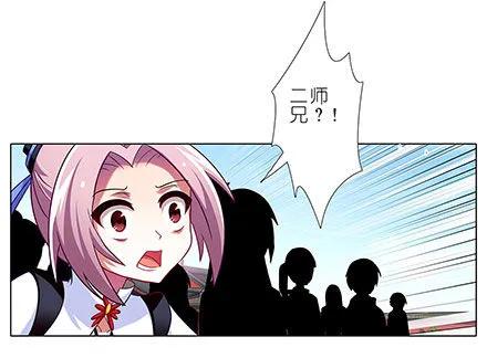 我家大师兄脑子有坑免费漫画,第106坑 元婴初期2图