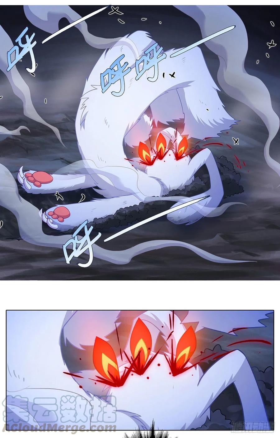 我家大师兄脑子有坑游戏漫画,第443坑 是谁……打我！？3图