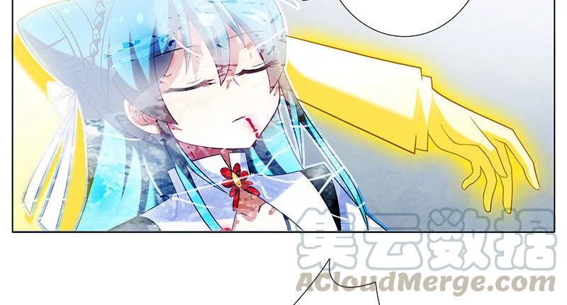 我家大师兄脑子有坑免费漫画,第266坑 关系4图