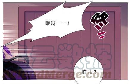 我家大师兄脑子有坑漫画,第152坑 男女无差别5图