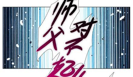 我家大师兄脑子有坑免费漫画,第196-196.5坑 有我在5图