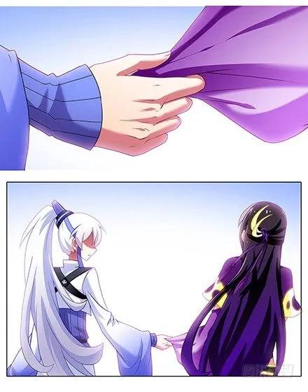 我家大师兄脑子有坑小说全文阅读漫画,第120坑 你是我的2图