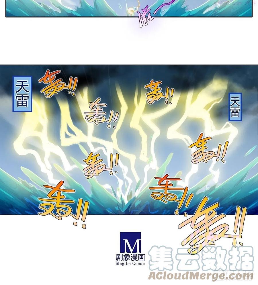 我家大师兄脑子有坑第3季漫画,第433坑 伤害性不大，侮辱性极强5图