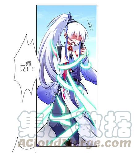 我家大师兄脑子有坑免费漫画,第106坑 元婴初期3图