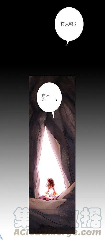 我家大师兄脑子有坑漫画在线观看免费漫画,第29坑 秘籍3图