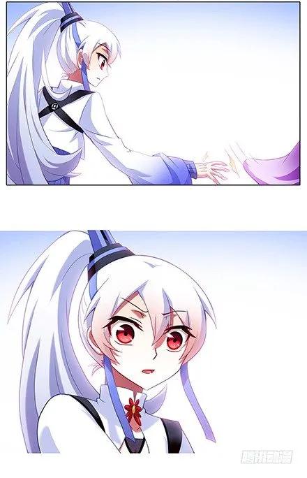 我家大师兄脑子有坑小说全文阅读漫画,第120坑 你是我的4图