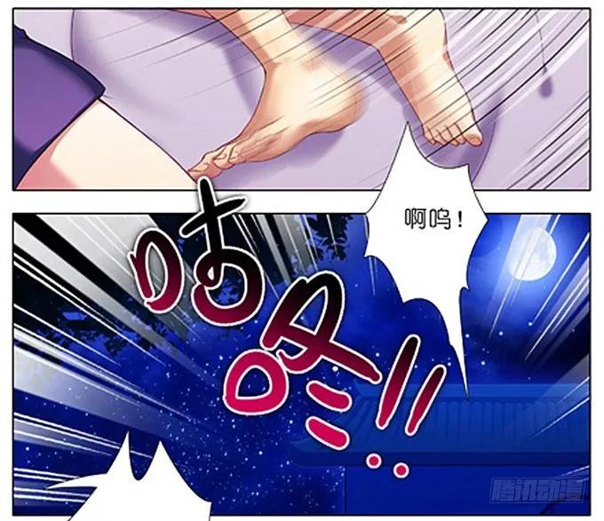 我家大师兄脑子有坑小说全文阅读漫画,番外：特典3·续.“痛”的回忆4图