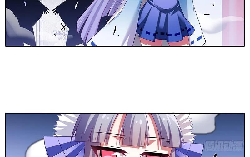 我家大师兄脑子有坑免费漫画漫画,第251坑 刺激3图
