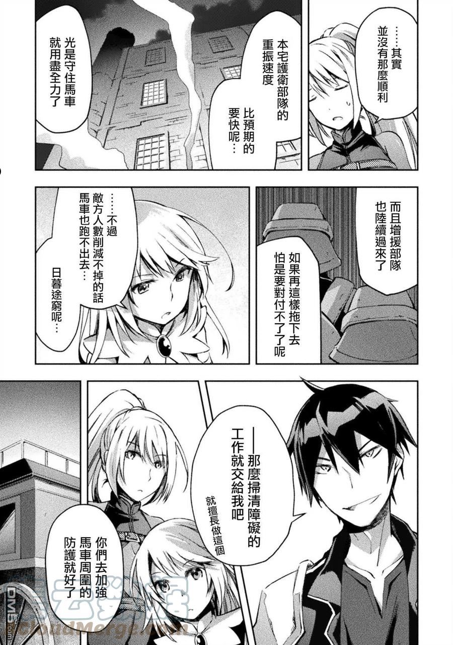 第31话4