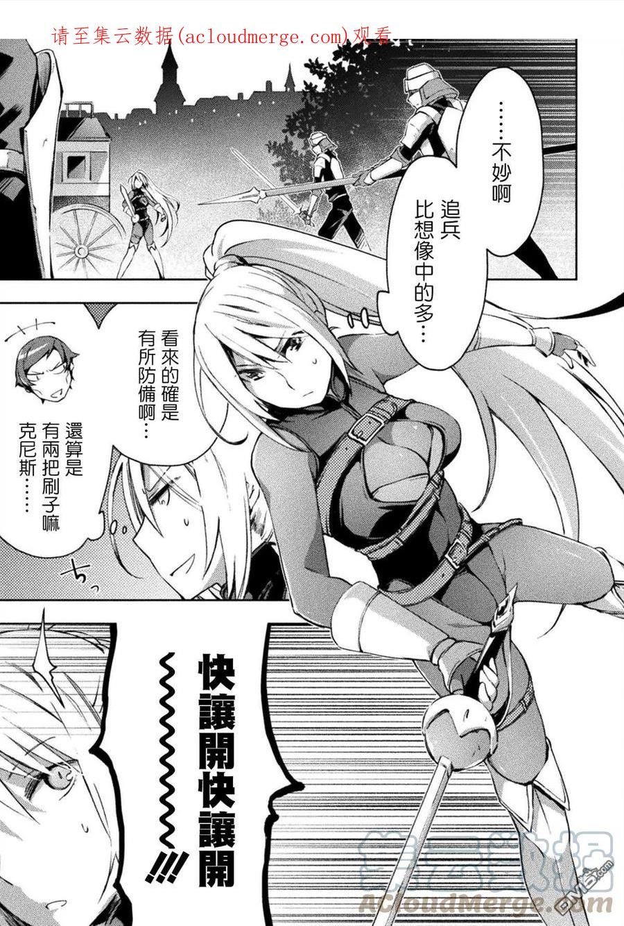 第31话0
