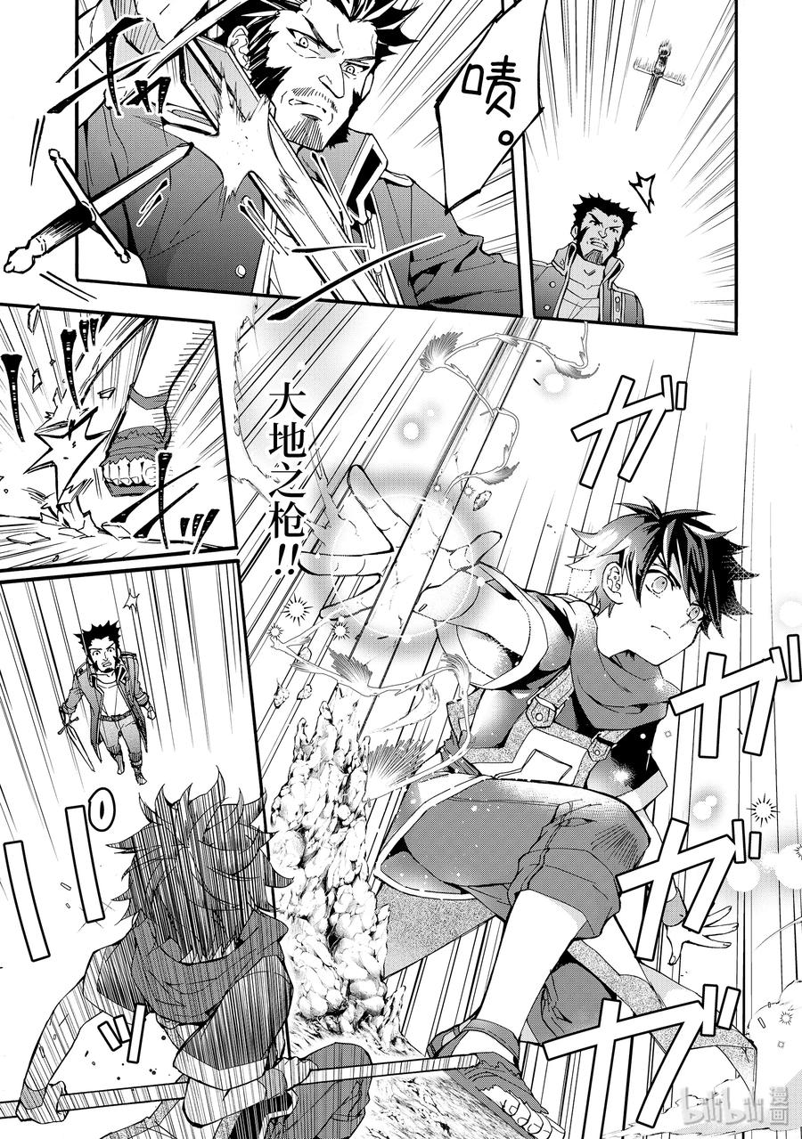 8-2 冒险者公会2