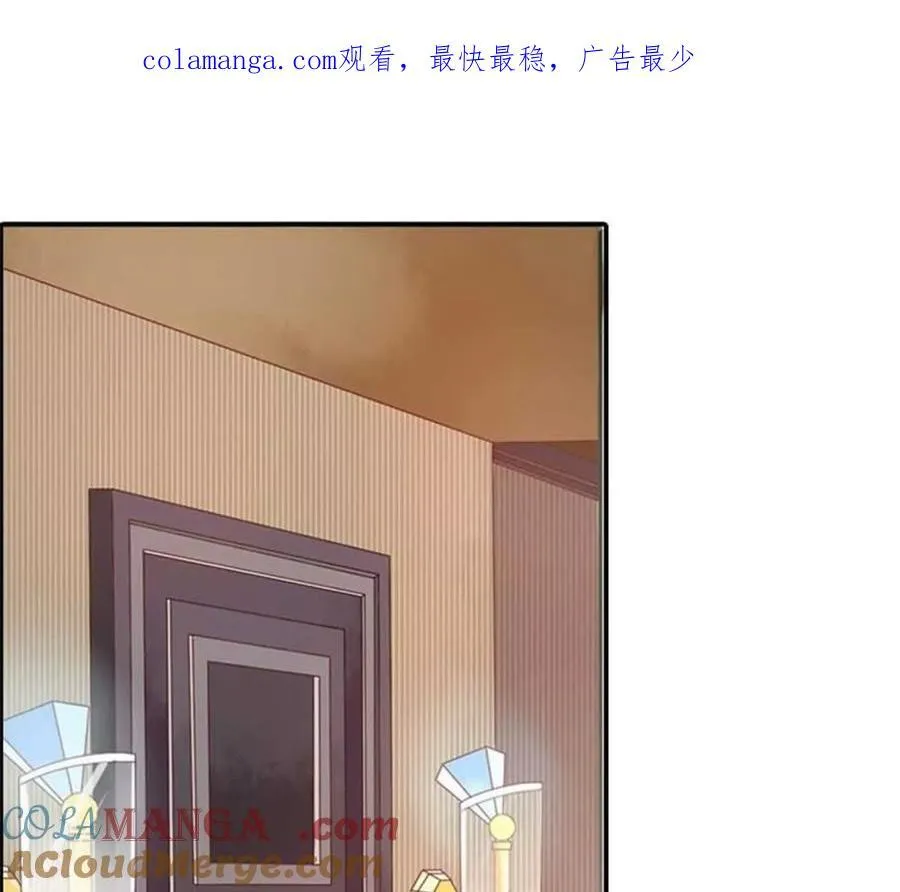 总裁哥哥打弟弟漫画,第186话1图