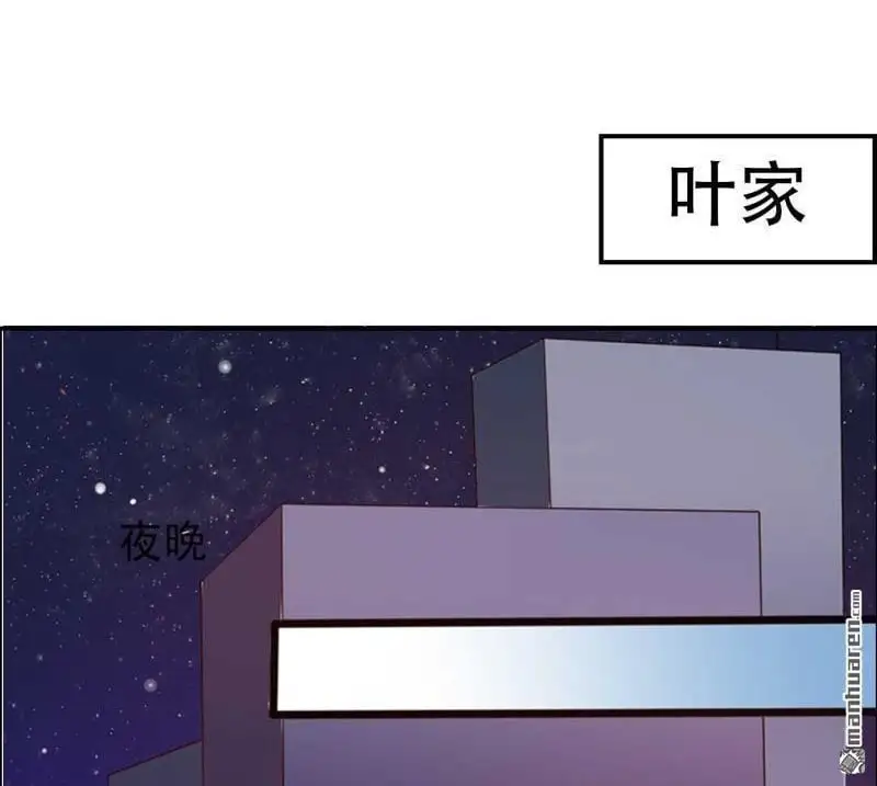 总裁哥哥打弟弟漫画,第68回2图