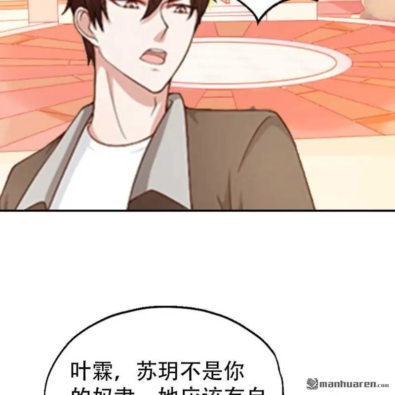 总裁哥哥打弟弟漫画,第93回4图