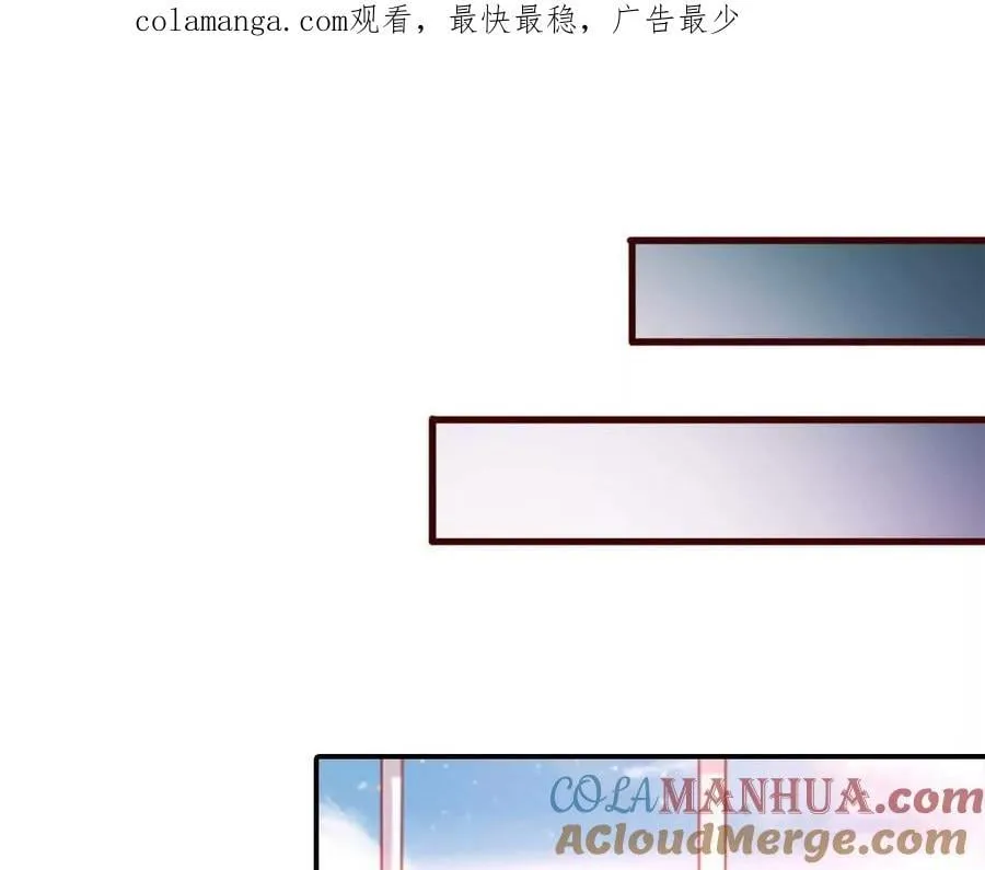 总裁哥哥打弟弟漫画,第151话1图