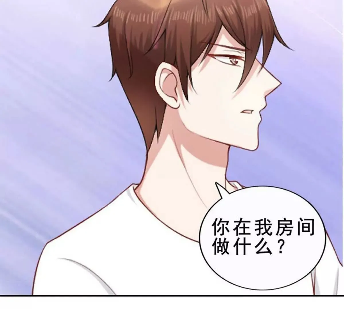总裁哥哥打弟弟漫画,第20话5图