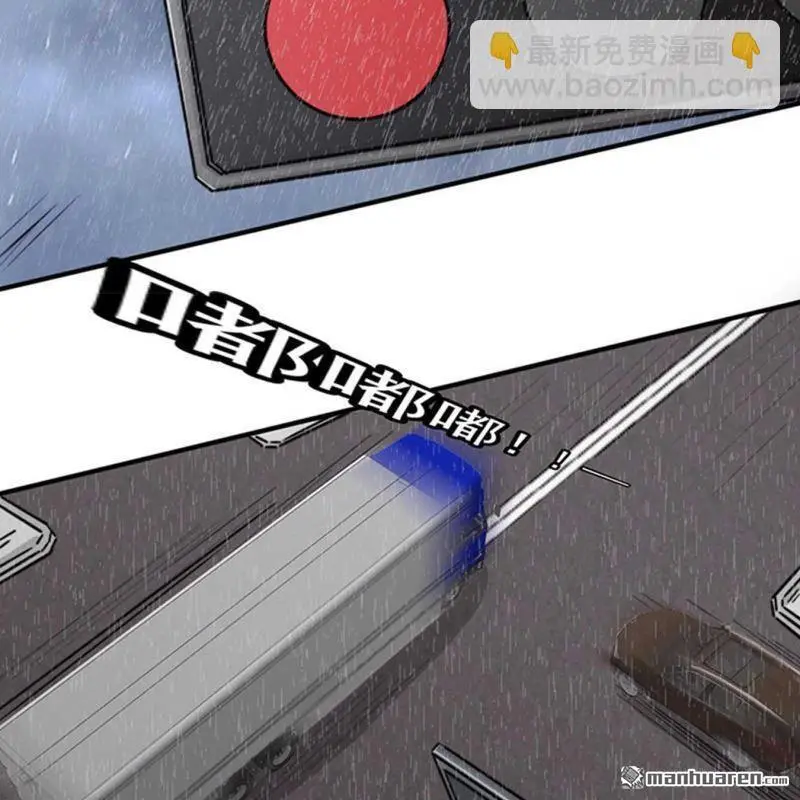 豪门囚宠总裁哥哥求放过免费阅读漫画,第106回4图