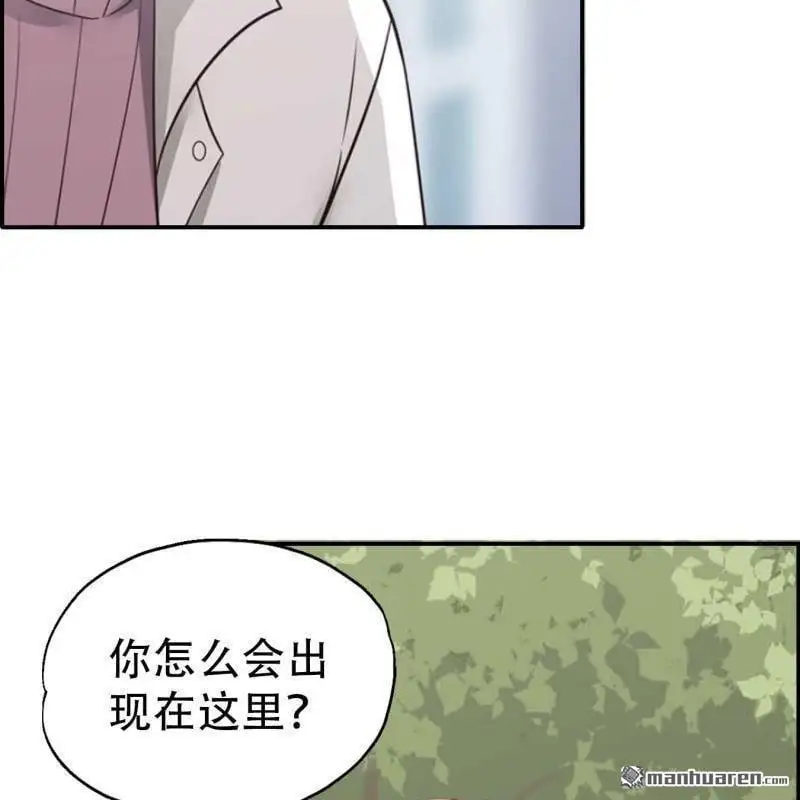 豪门囚宠总裁哥哥求放过免费阅读漫画,第91回2图