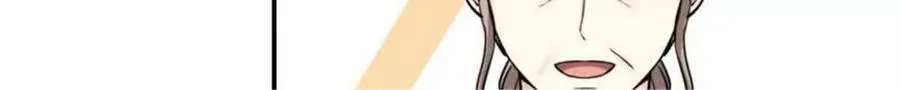 总裁哥哥打弟弟漫画,第191话4图