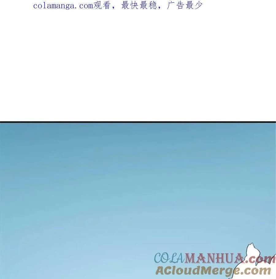 总裁哥哥打弟弟漫画,第169话1图