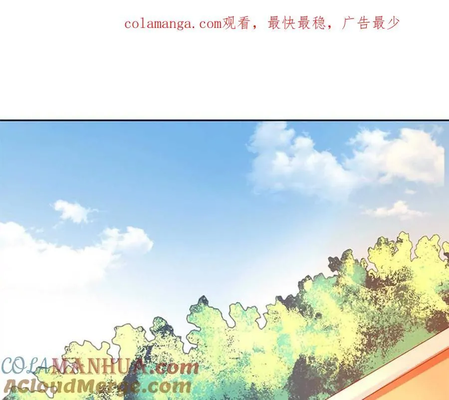 总裁哥哥打弟弟漫画,第164话1图