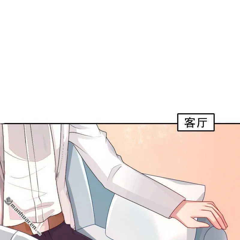 总裁哥哥打弟弟漫画,第52回1图