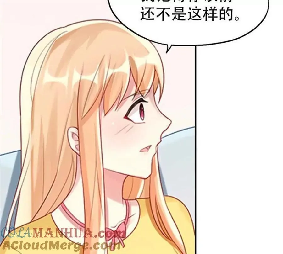 总裁哥哥打弟弟漫画,第171话5图