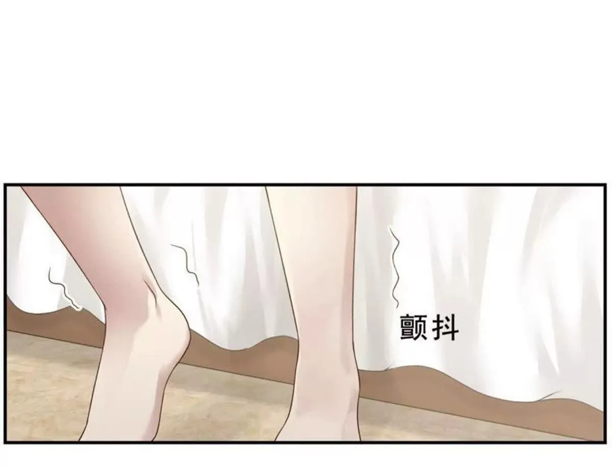 总裁哥哥打弟弟漫画,第27话4图